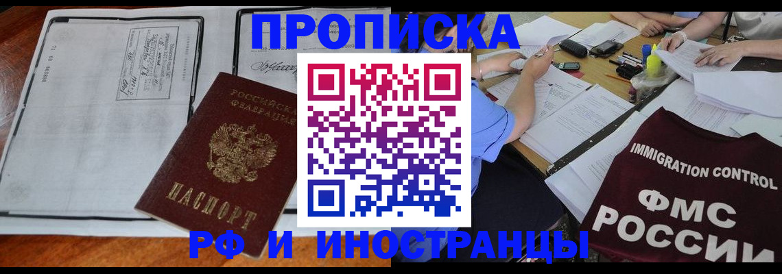 регистрация для школы в Приозерске