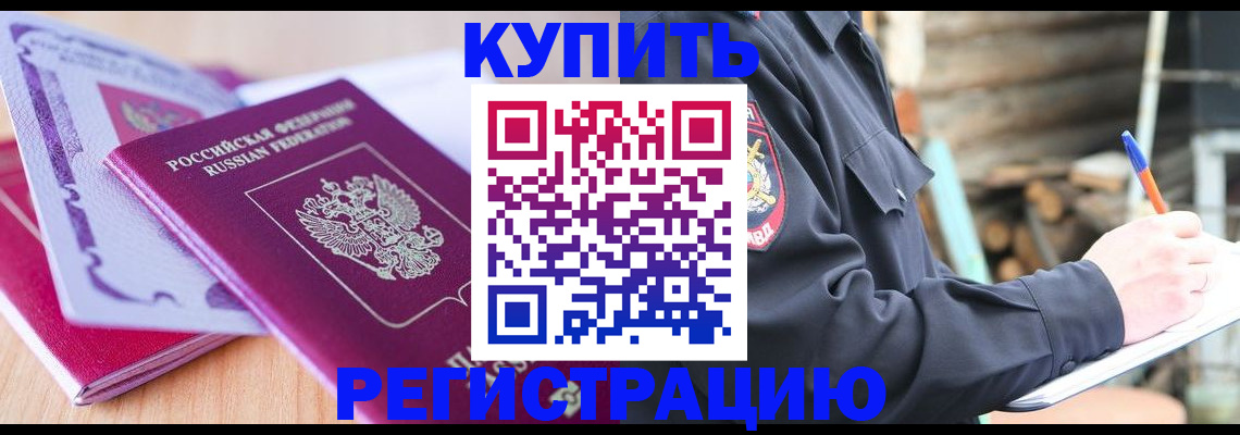 пропишу в квартире в Приозерске