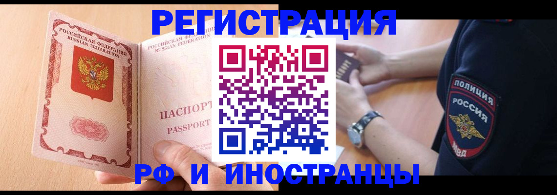 найти адрес прописки в Приозерске