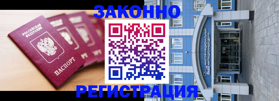 регистрация для школы в Приозерске